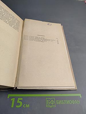 Оружие особого рода