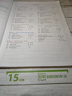 Spotlight 7. Английский язык. Учебник для 7 класса