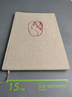 Забота о здоровье и красоте