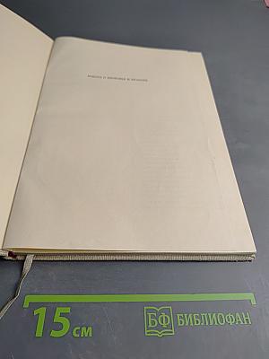 Забота о здоровье и красоте