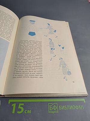 Забота о здоровье и красоте