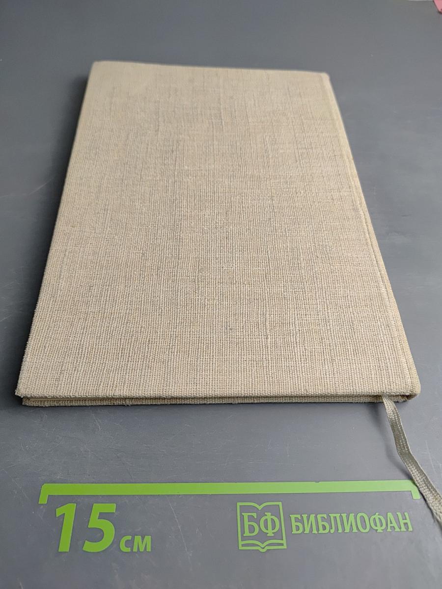 Забота о здоровье и красоте