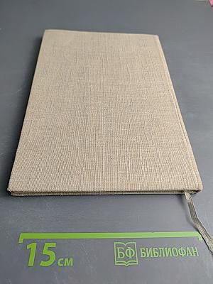 Забота о здоровье и красоте