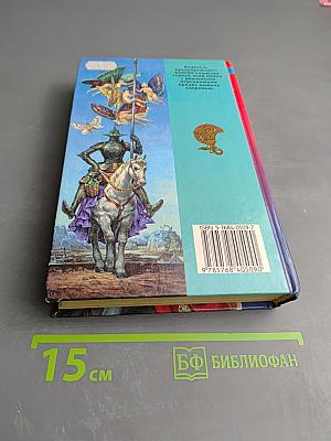 Устав соколиной охоты