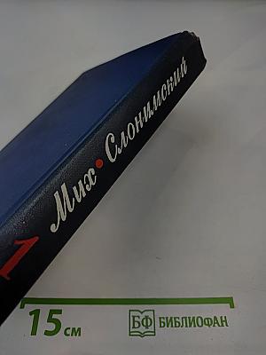 Собрание сочинений. Том 1. Рассказы 1921-1926