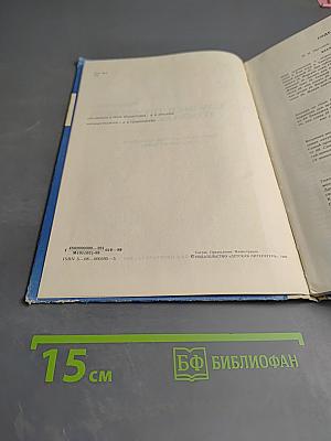 Головоломки профессора Головоломки