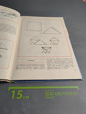 Головоломки профессора Головоломки