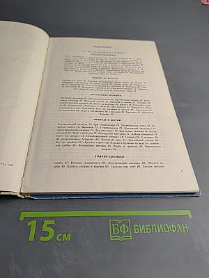 Головоломки профессора Головоломки