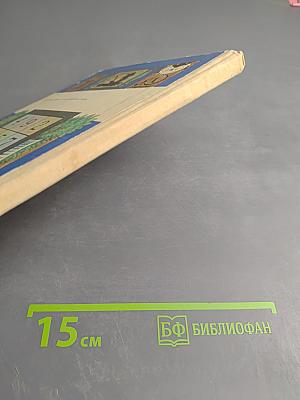 Головоломки профессора Головоломки