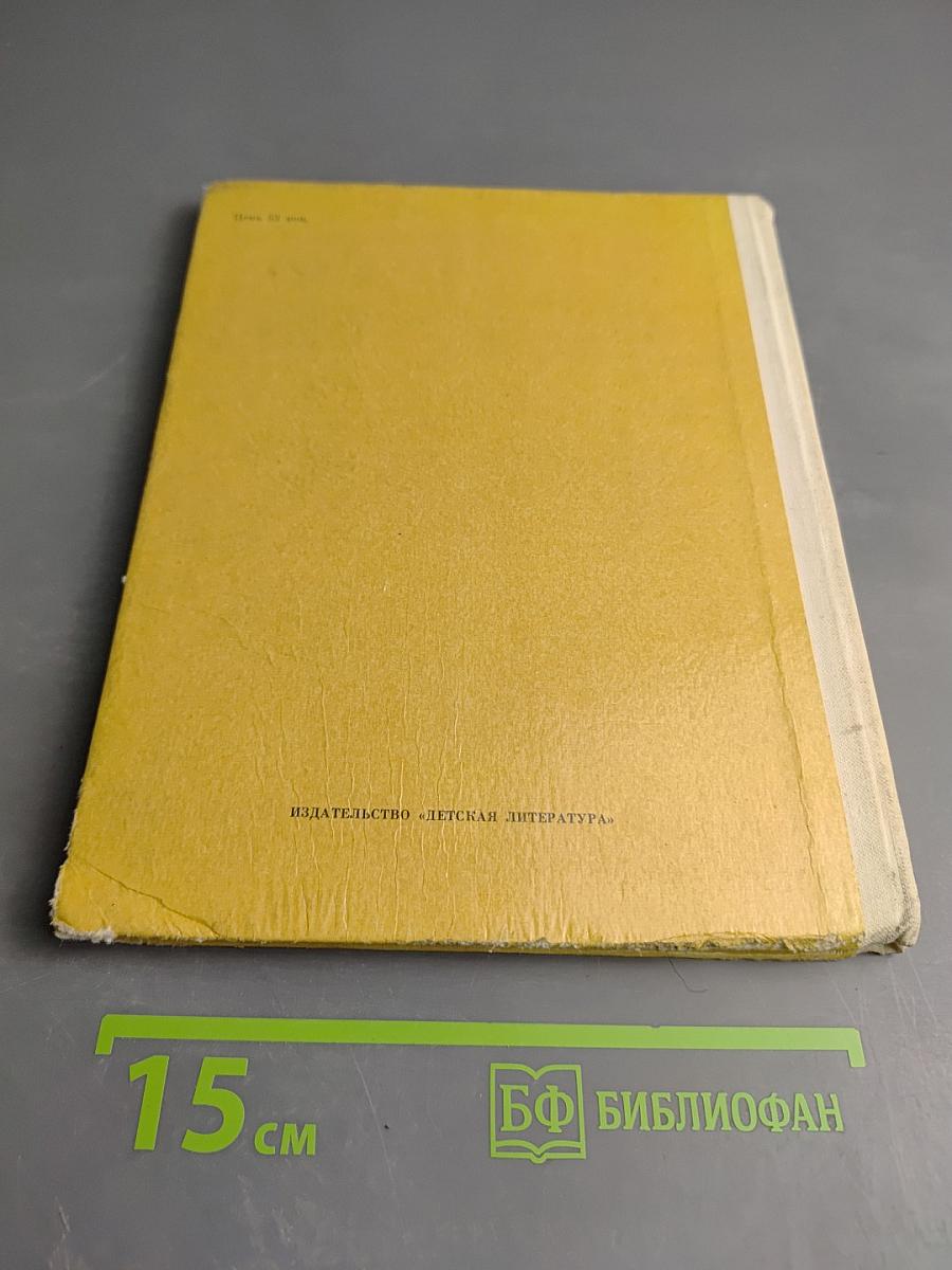 Меня зовут Кольдовальдо Эрера