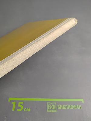 Меня зовут Кольдовальдо Эрера