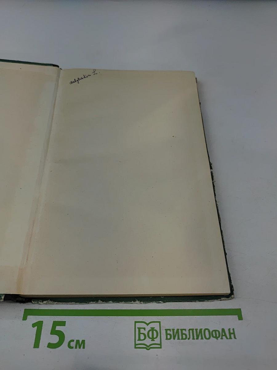 Справочник по грамматике немецкого языка