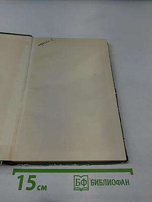 Справочник по грамматике немецкого языка