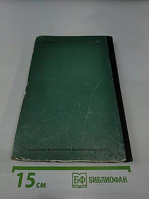 Справочник по грамматике немецкого языка