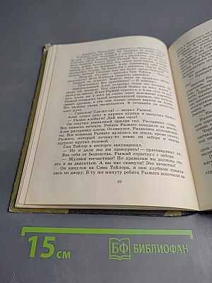 Джинн третьего класса