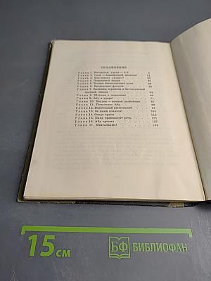 Джинн третьего класса