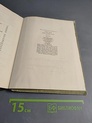 Джинн третьего класса