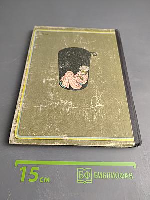 Джинн третьего класса