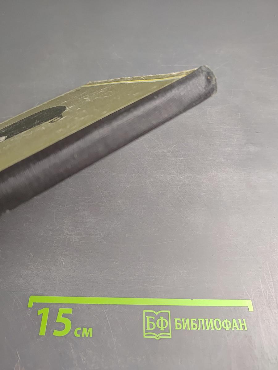 Джинн третьего класса