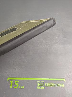 Джинн третьего класса