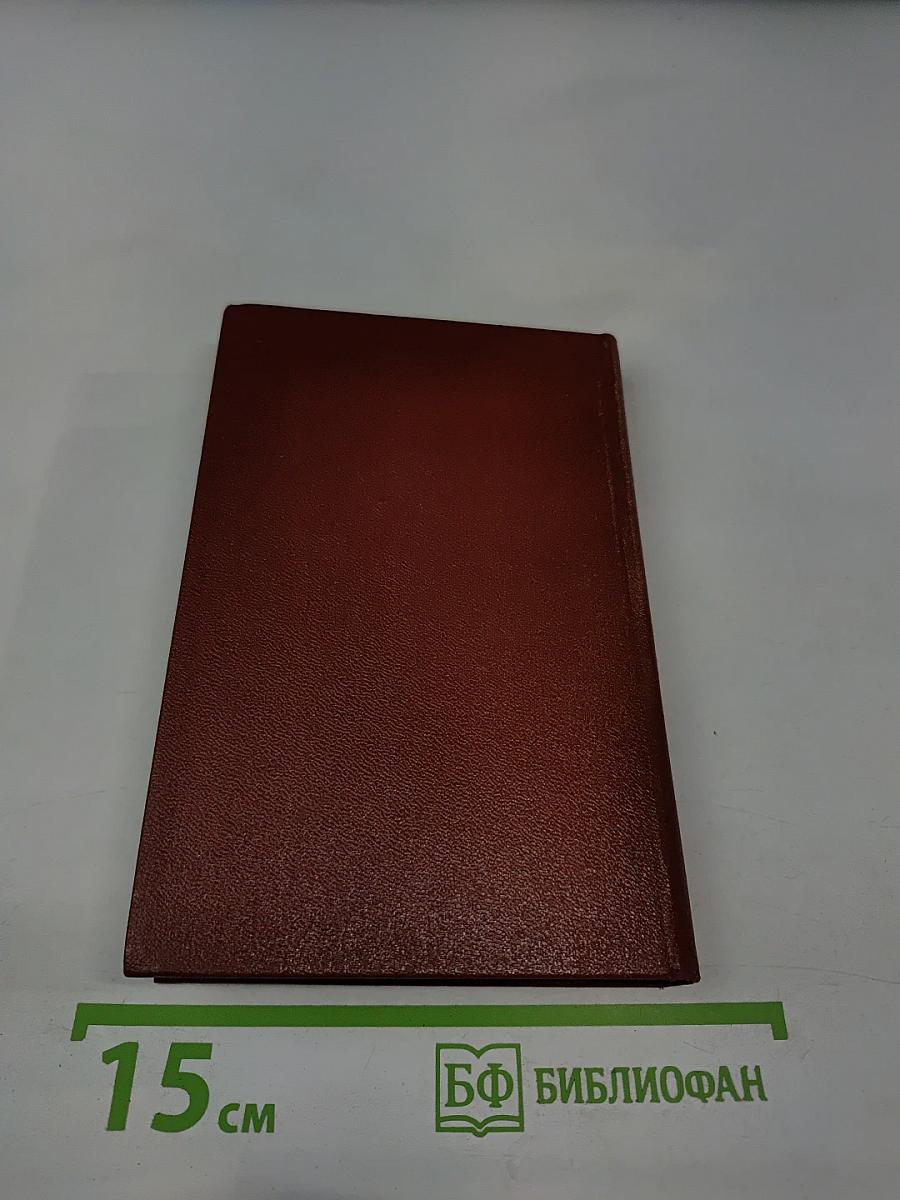 Стихотворения