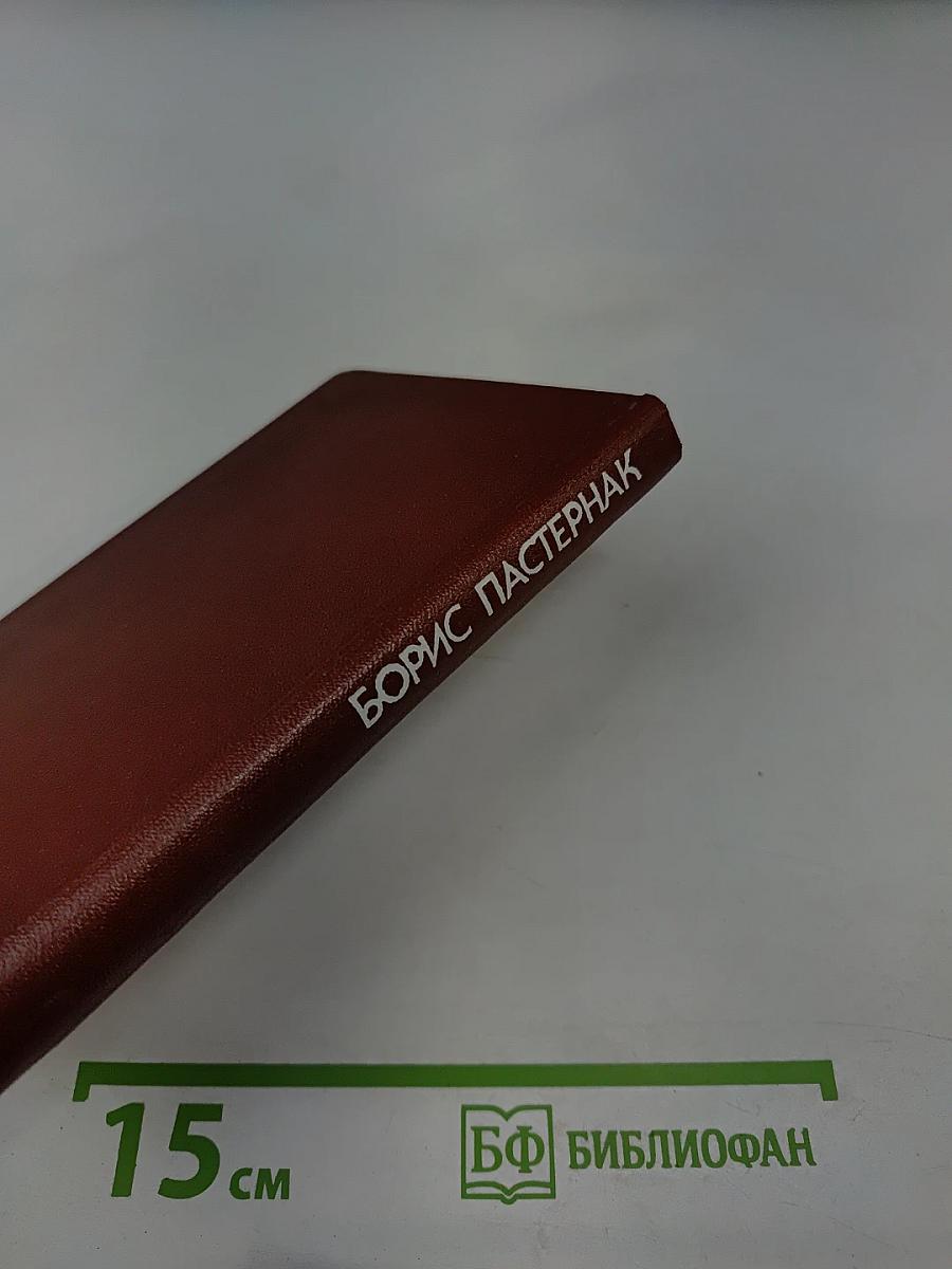 Стихотворения