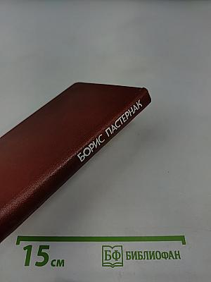 Стихотворения