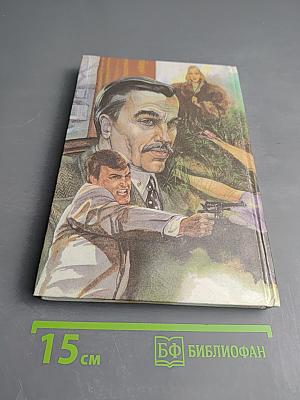 Блондинка с подбитым глазом; Кругом жульё