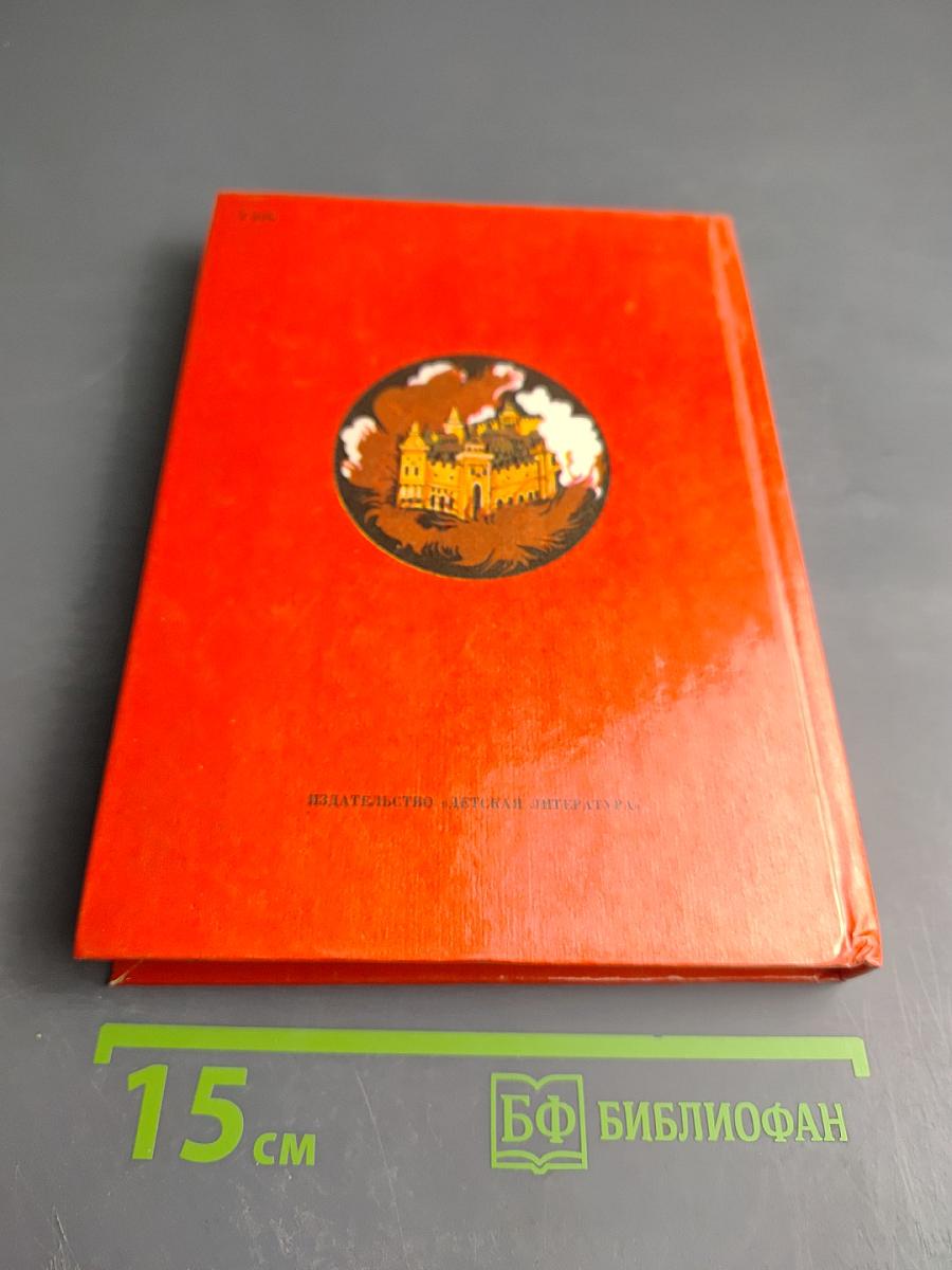 Трудник как Российского царства