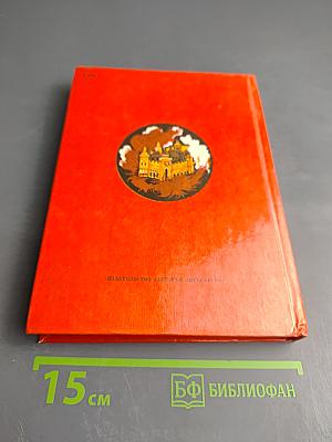 Трудник как Российского царства