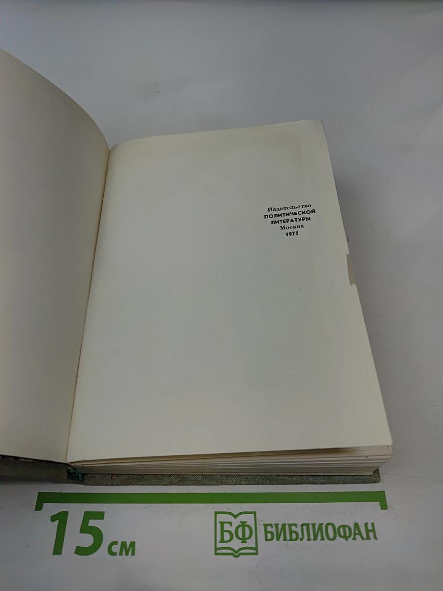 Завещаю вам, братья...