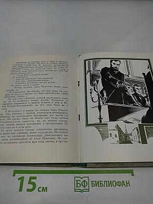 Завещаю вам, братья...