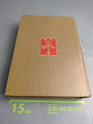 Сказки народов мира. Том VIII. Сказки русских писателей