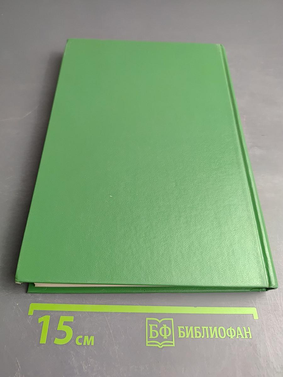 Рассказы из Священной Истории