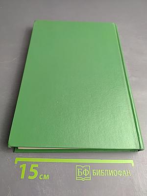 Рассказы из Священной Истории