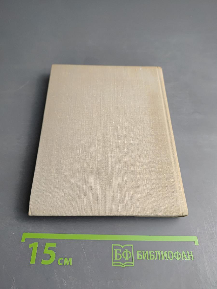 Мастера поэтического перевода. Трилистник