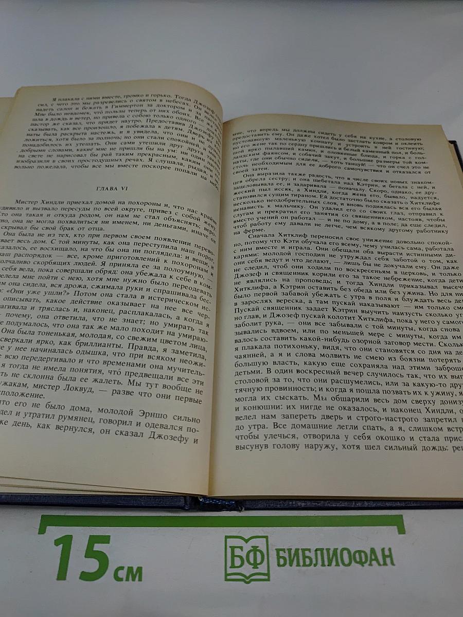 Грозовой перевал. Стихотворения