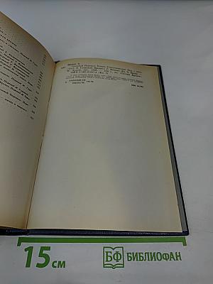 Грозовой перевал. Стихотворения