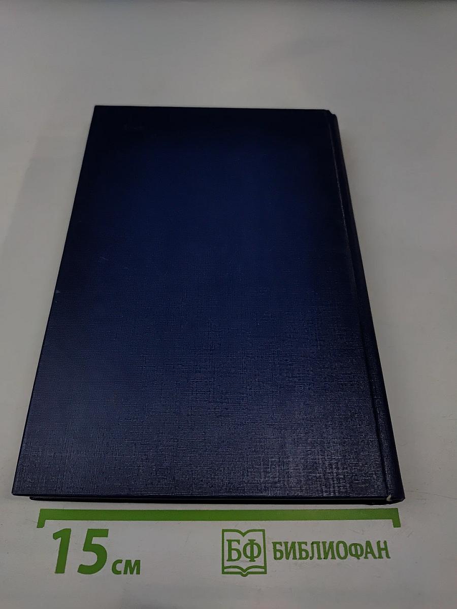 Грозовой перевал. Стихотворения