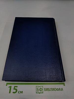 Грозовой перевал. Стихотворения