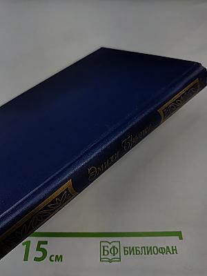 Грозовой перевал. Стихотворения