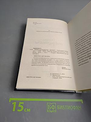 Танцы под радиоолло