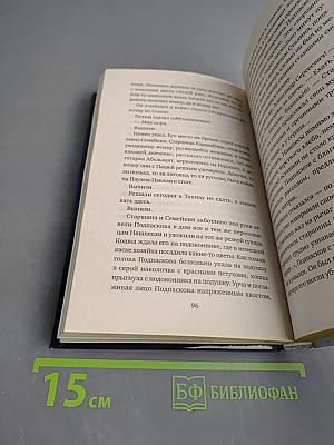 Танцы под радиоолло