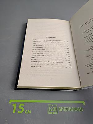 Танцы под радиоолло