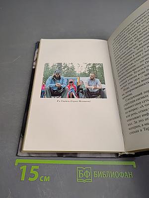 Четыре касты. Кто вы?