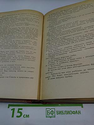 Французская новелла XIX века