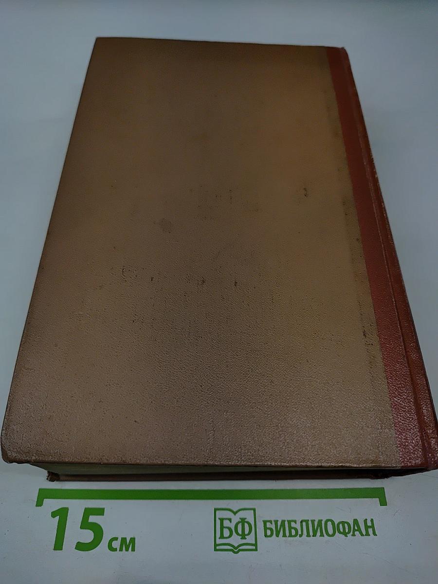 Французская новелла XIX века