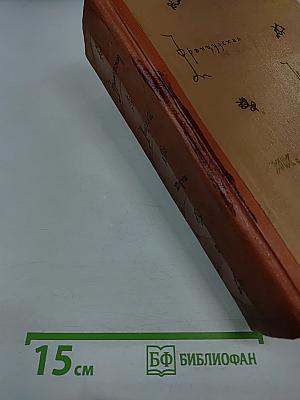 Французская новелла XIX века