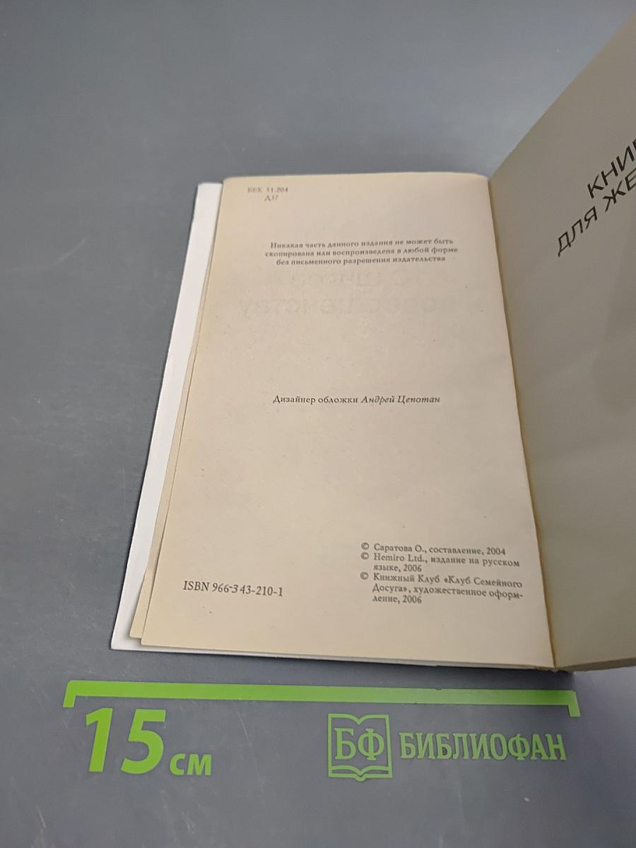 10 шагов к совершенству