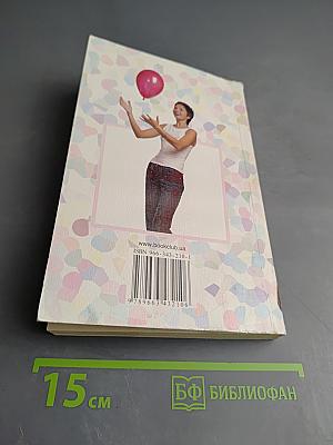 10 шагов к совершенству